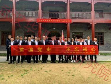 武汉红色教育培训
