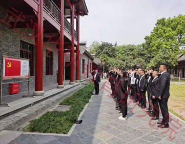 红色培训