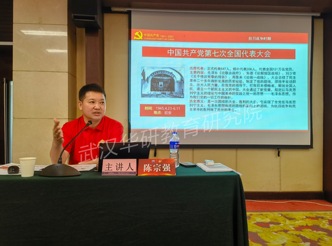 武汉红色培训