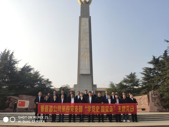 武汉红色教育