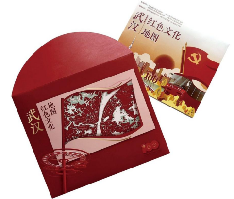 红色教育