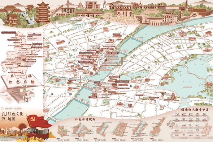 红色文化地图