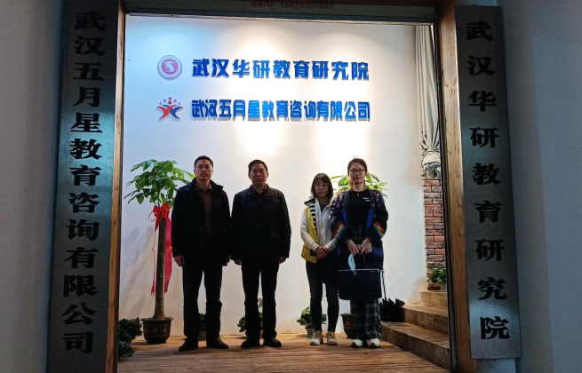 武汉文化培训